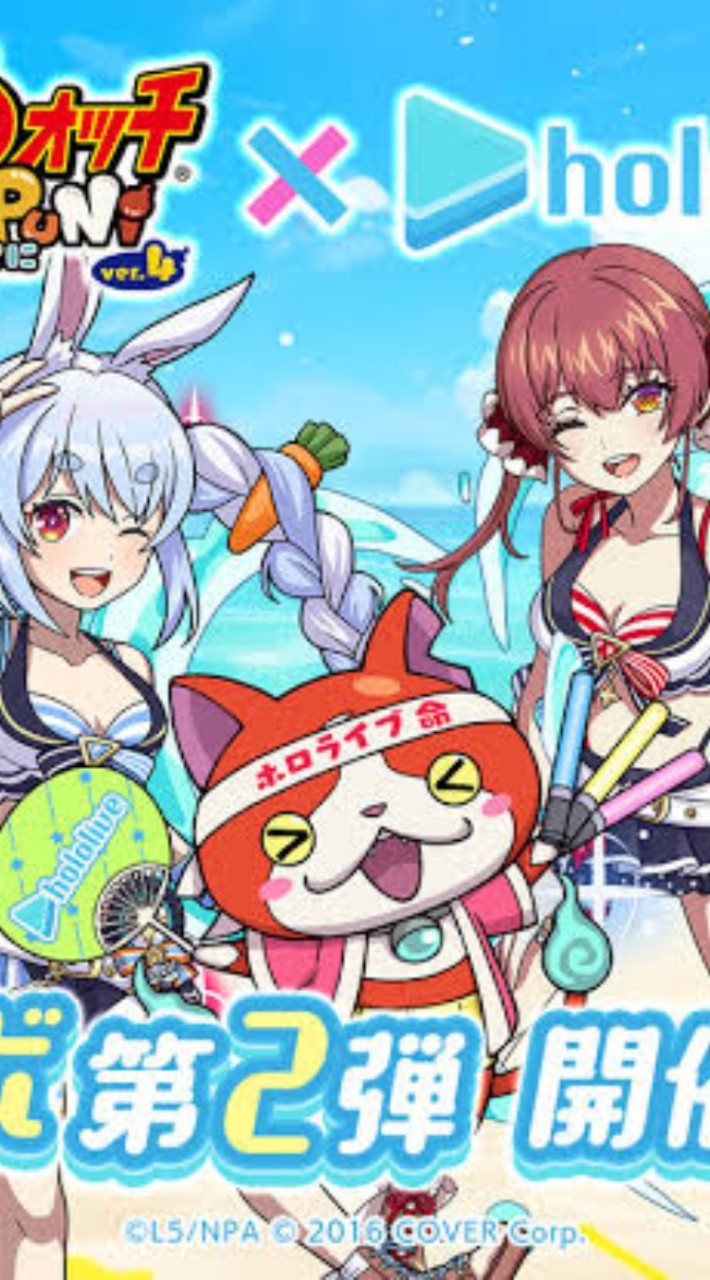 やじゅう