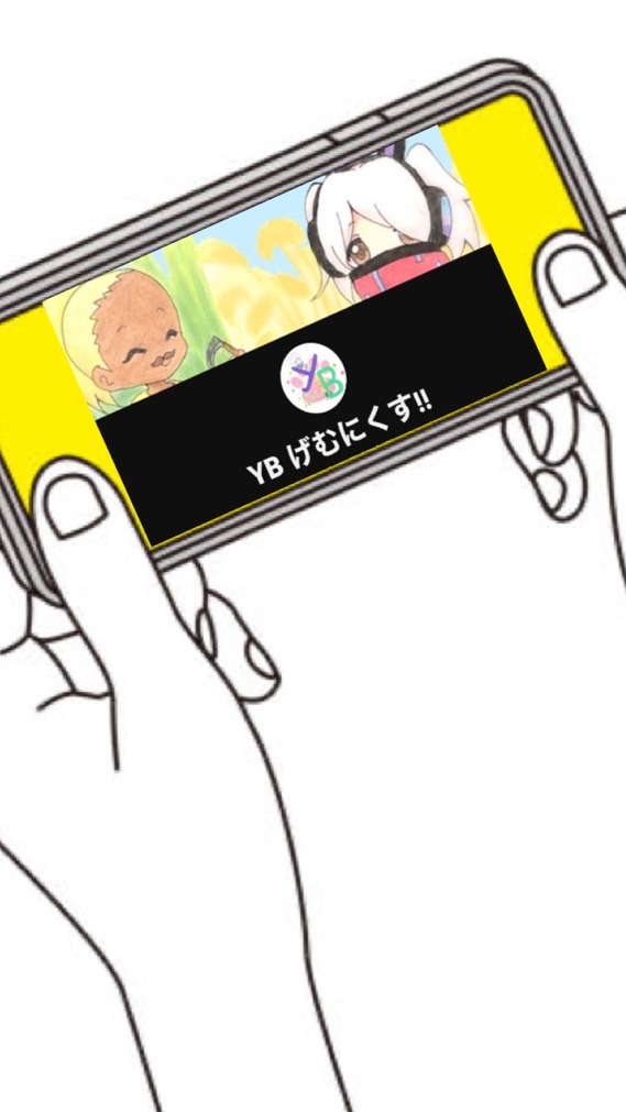 YBと愉快な仲間たち OpenChat