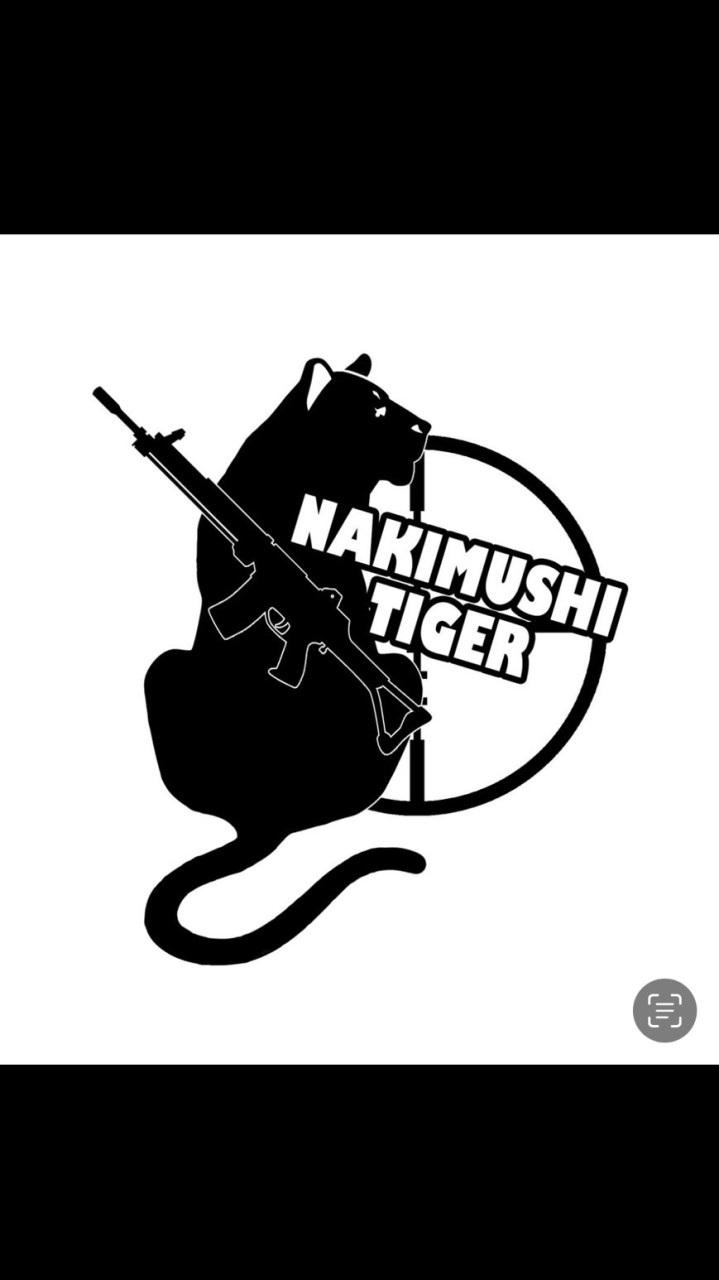 千葉県サバゲー仲間募集！！NAKIMUSHI TIGER🐯