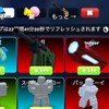 100人で鍵スキン配布