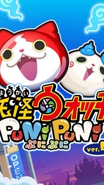 ぷにぷに配布＆お助け(次は50人越え配布)
