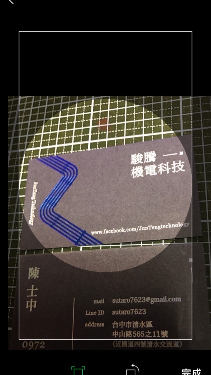 000192-陳士中