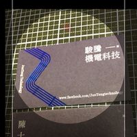 000192-陳士中