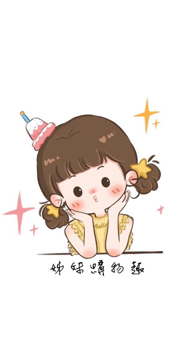 🛍️姊妹購物趣