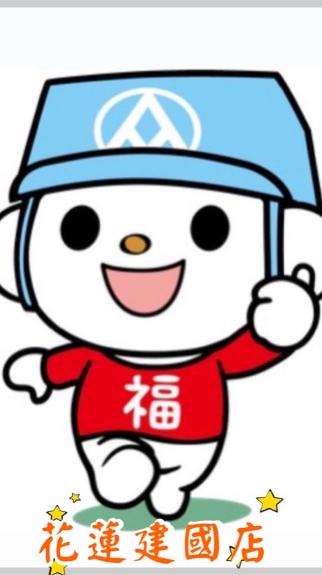 全聯@花蓮建國專屬社群