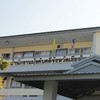 สำนักงานบังคับคดีจังหวัดเชียงใหม่