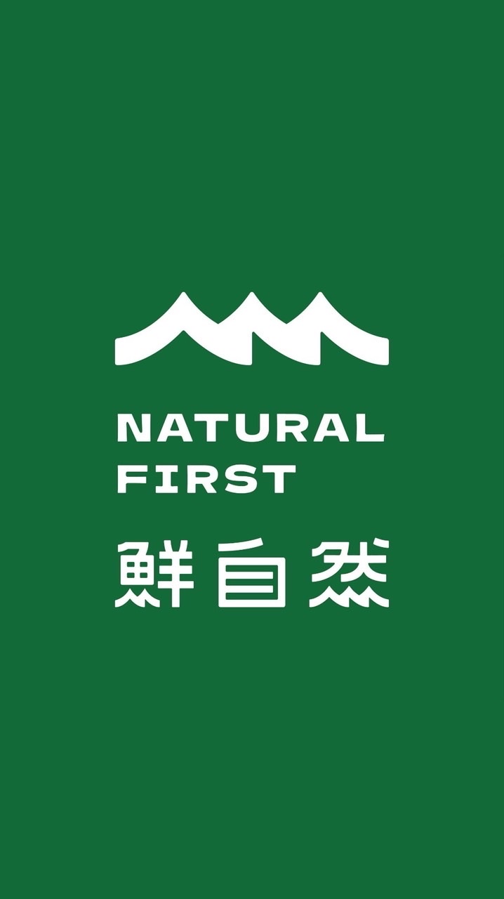 鮮自然崇德門市-崇德生活圈