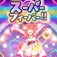 ぷにぷにお助けの会