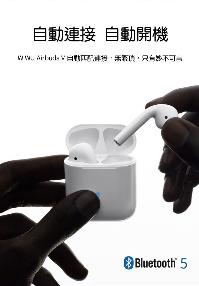 產品規格: 重量: 136 g 含盒尺寸: 10*10*3.5 cm Airbuds尺寸: 16 x 18.0 x 40 mm 充電盒: 44 x 21x 53 mm 連接方式: 藍牙 充電盒：Lig