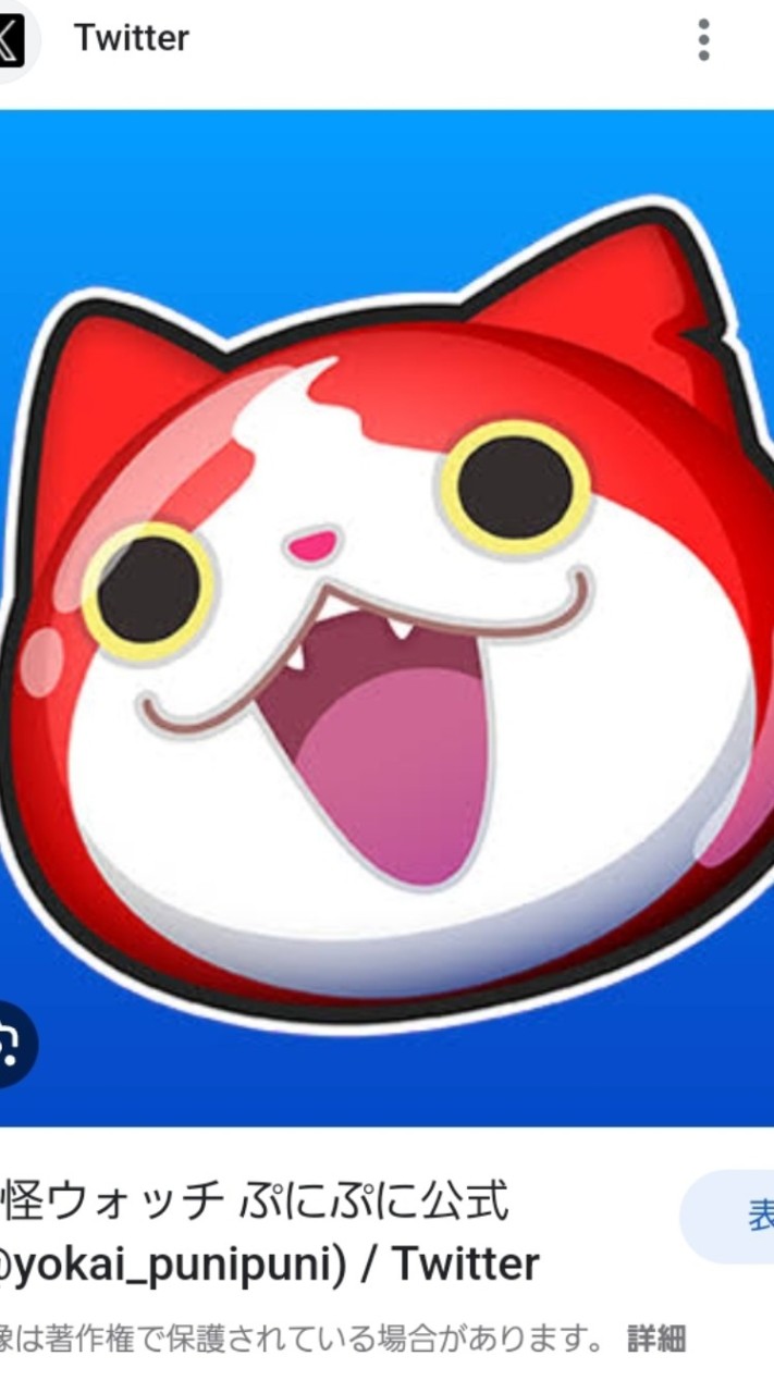 ぷにぷにお助け・雑談