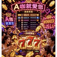 A咖VIP俱樂部