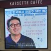 河正宇粉絲台灣分部