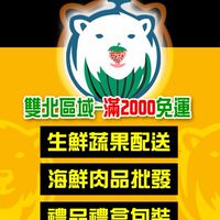 熊津采