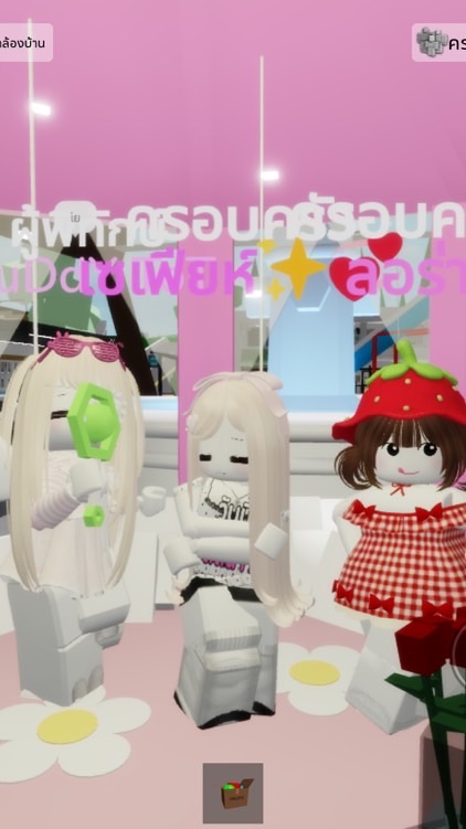 ด้อมคุณเซเฟียห์✨⭐️