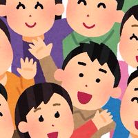 保険だョ！全員集合