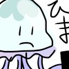 暇な人軍団  高二限定！！