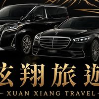 🚐 玹翔旅遊｜共乘社群・拼車揪團 🎉