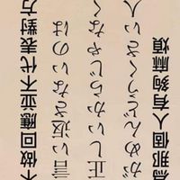 超不會認真讀書×貓貓統治宇宙