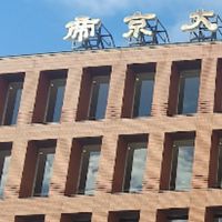 2025帝京大学教育学部初等教育コース　新入生！