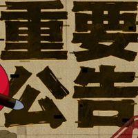 曙光之翼-團練區