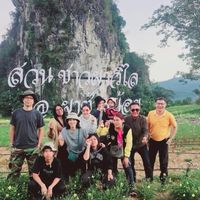 ทีมงานรุงรังทัวร์