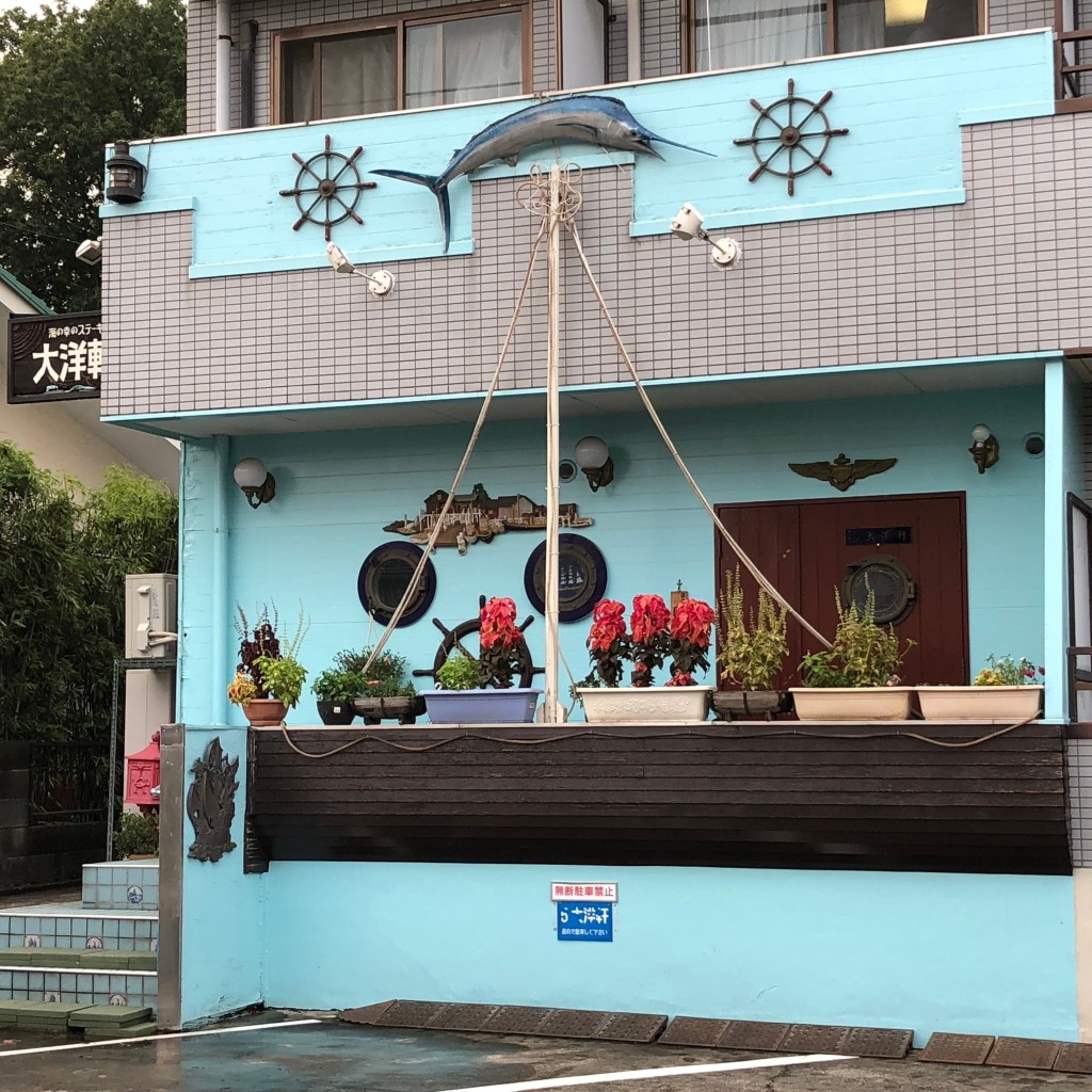 実際訪問したユーザーが直接撮影して投稿した東豊田鉄板焼き大洋軒の写真
