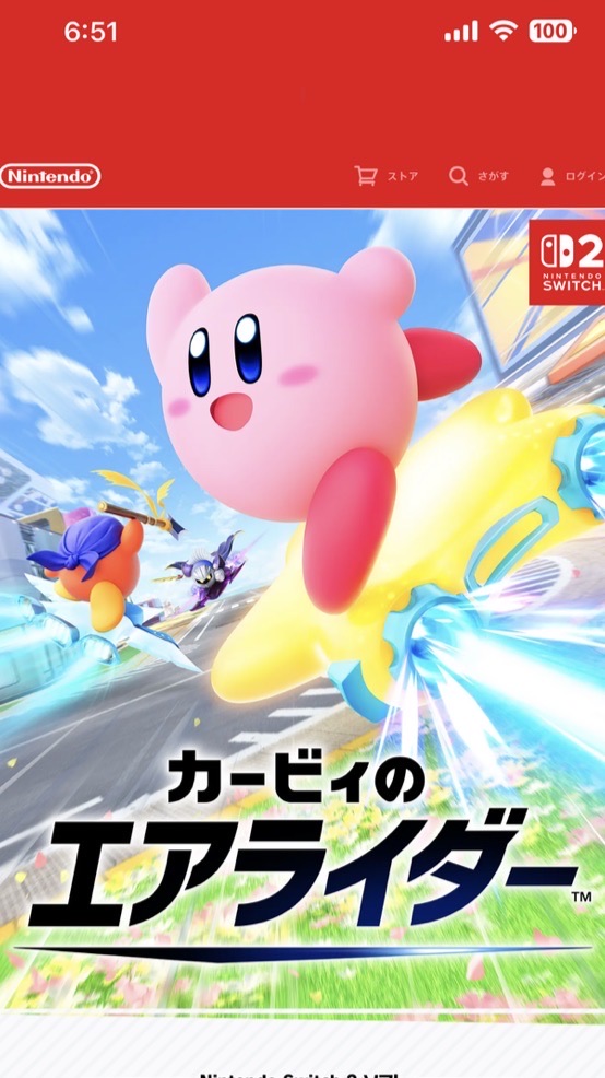 カービィのエアライダー