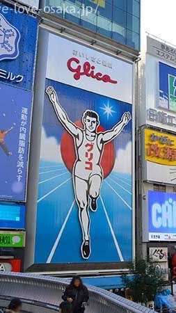 関西から石川に来た人のための会