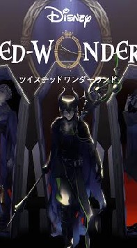 twisted wonderland [Role play]