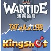 《Wartide:TAT》aka 《Kingshot:LBB》