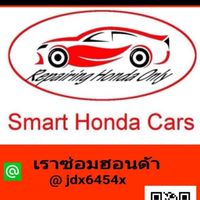 เราช่อมฮอนด้า @ Smart  Honda Cars