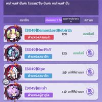 Monster never cry s049