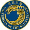 琉球大学 千原寮 新入生案内 2026