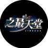 之最天堂討論群