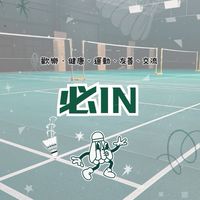必IN花蓮羽球