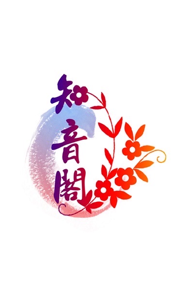 逆水知音