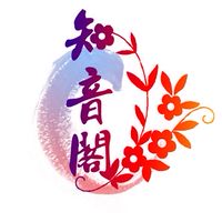 逆水知音