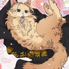ぱずりべ！