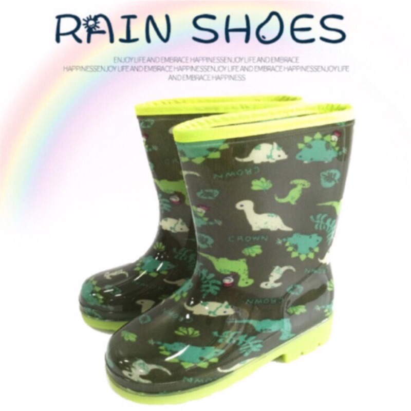 【CROWN JEWELS 皇力牌】侏羅紀小恐龍兒童彩色雨鞋(環保無毒）