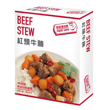 最划算紅燒牛腩調理包200gx3