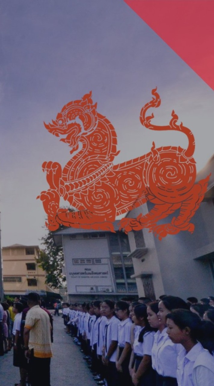 รปศ. เทพสตรี