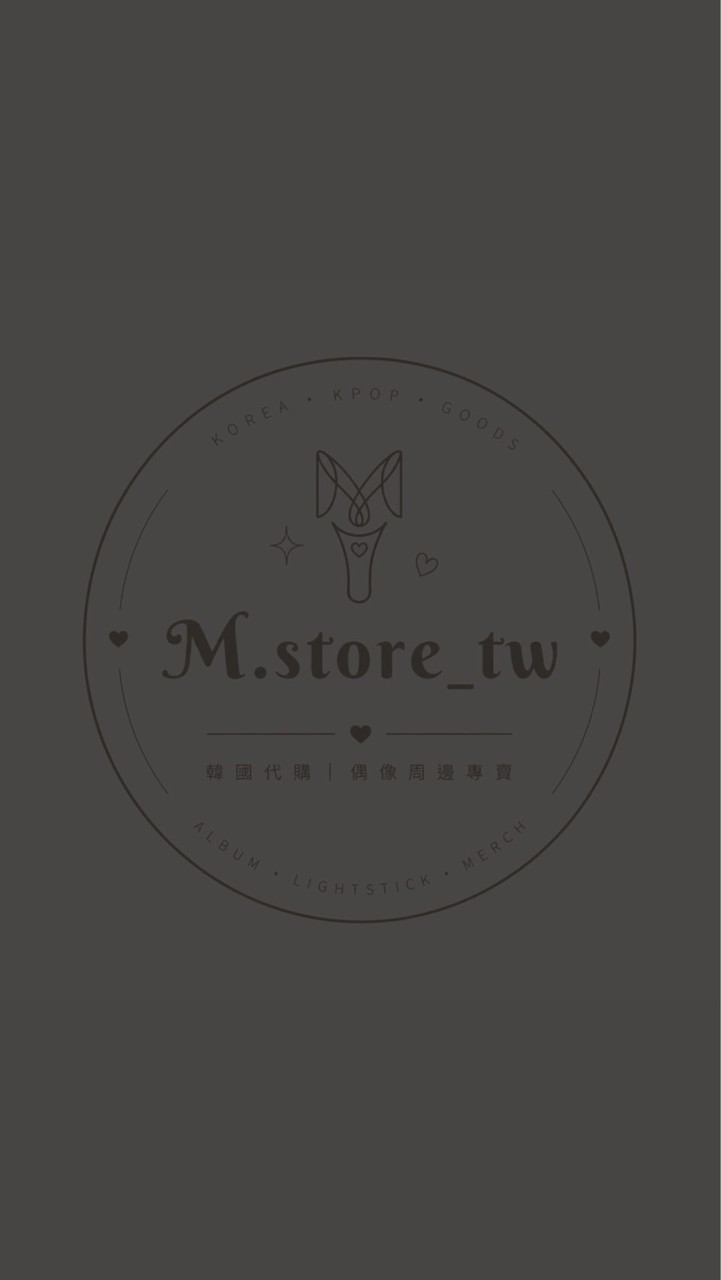 M.store_tw 韓國代購群🇰🇷