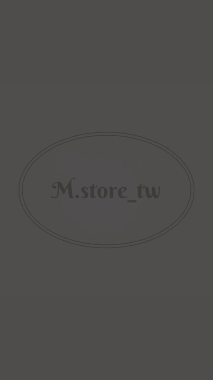 M.store_tw 韓國代購群🇰🇷