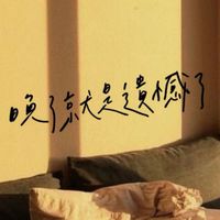 看工作就是讚-IT版