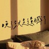 看工作就是讚-IT版