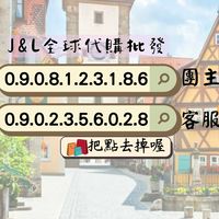 888  商品檔案存檔區