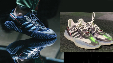 新聞分享 / Craig Green x adidas Originals Kamanda 就像隻奇怪蜥蜴