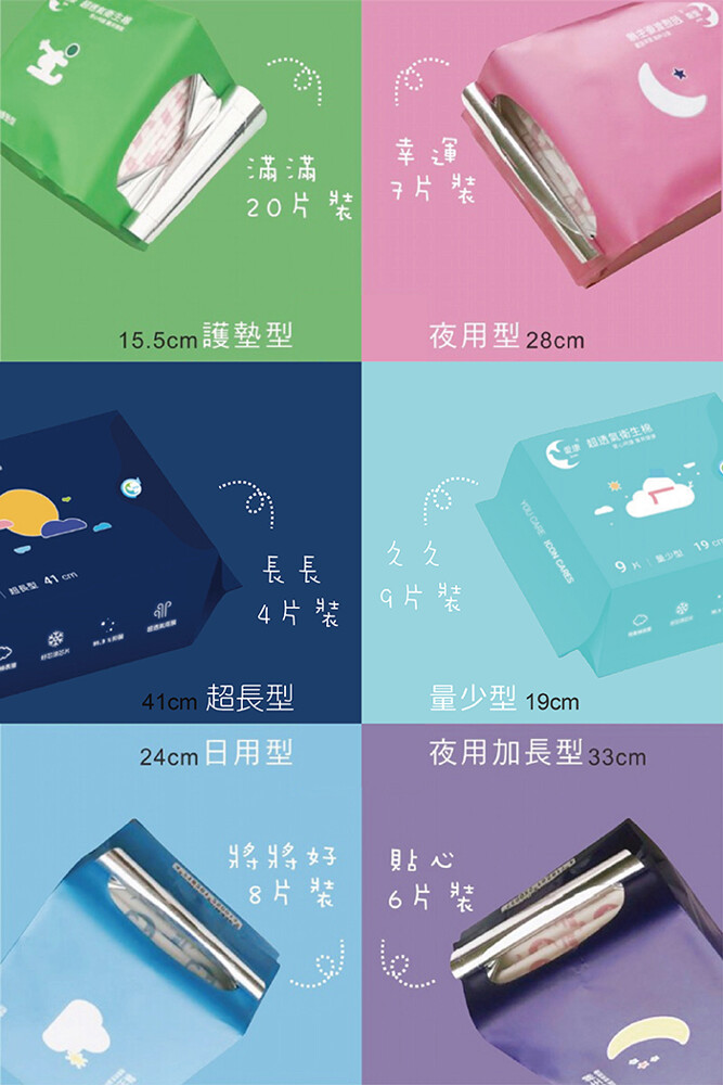 七天熱銷七棟台北101高度 愛康超透氣衛生棉 護墊/日用/夜用/夜用加長/量少/超長型/ 自主工廠專業安心/採用最高規格的生產設備與機台 sgs檢驗認證無螢光劑/30秒瞬間抑菌達到99.9% 1 綠 