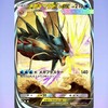 ポケポケトレードの会（少人数）