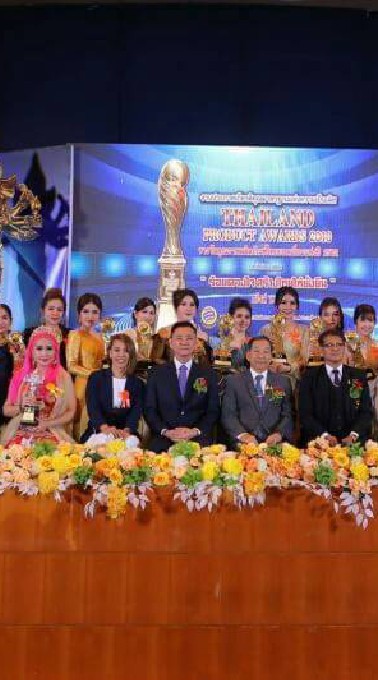 Thailand award new group งานรางวัล